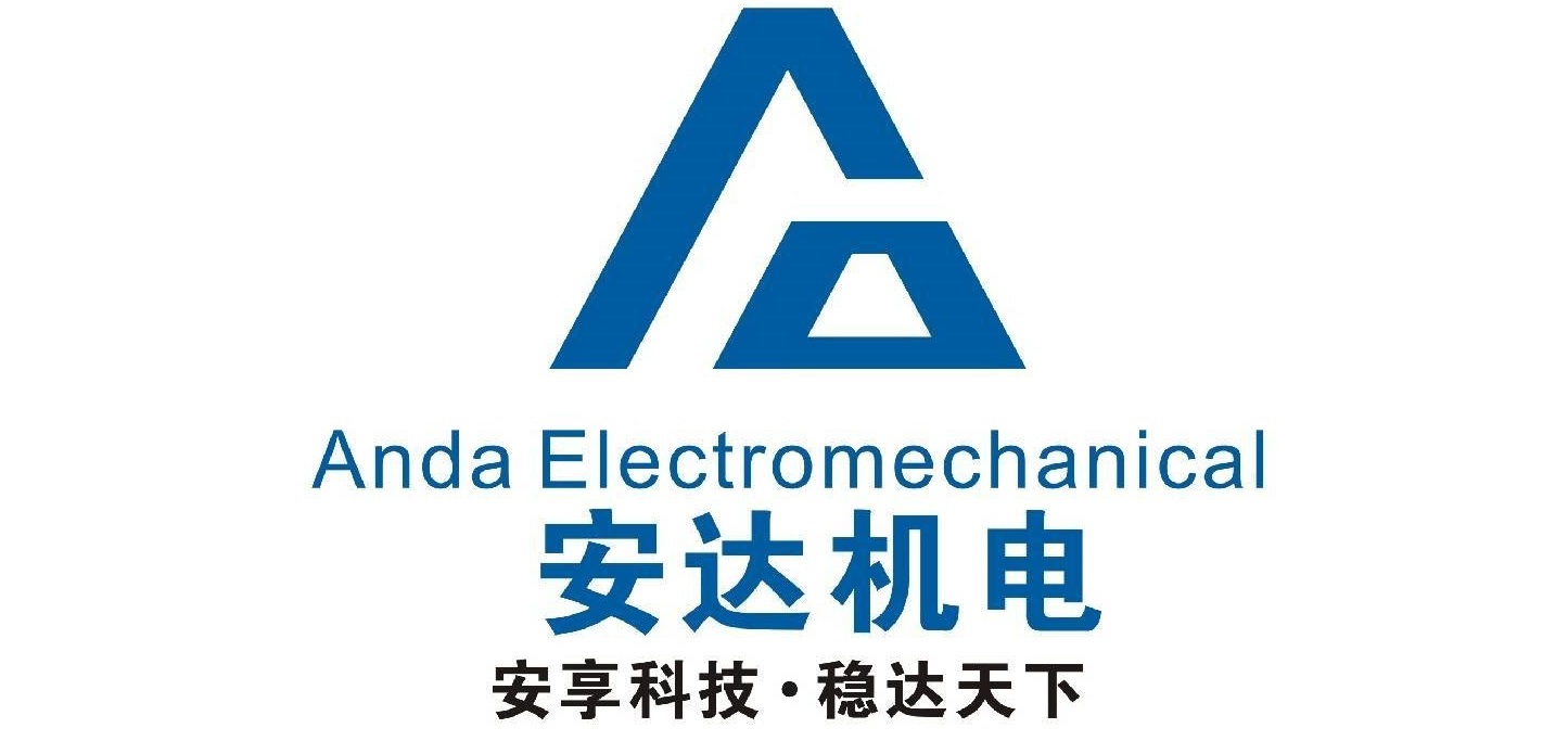 十堰安達(dá)機(jī)電工程有限公司